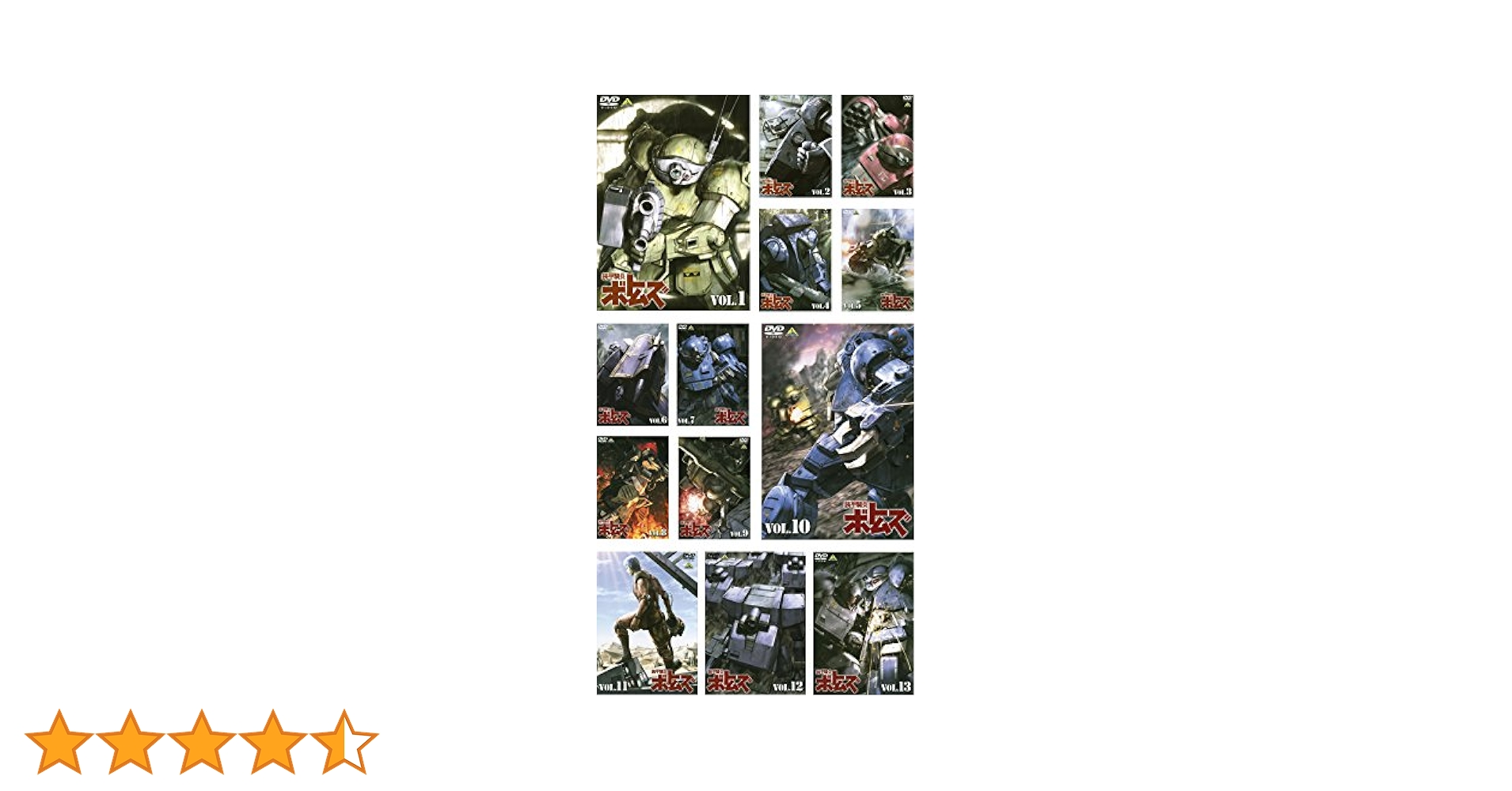 装甲騎兵ボトムズ DVD 全13巻(全52話) レンタル落ち Amazon.co.jp: 装甲騎兵 ボトムズ [レンタル落ち] 全13巻セット